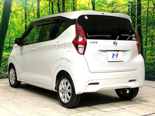 デイズ X 純正SDナビ 全周囲カメラ 衝突被害軽減システム 禁煙車 ドラレコ コーナーセンサー スマートキー 純正14インチアルミ オートハイビーム オートライト オートエアコン Bluetooth CD(16枚目)