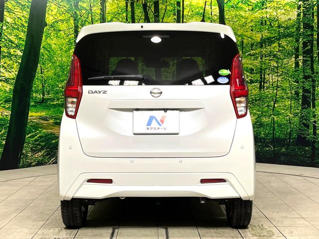 デイズ X 純正SDナビ 全周囲カメラ 衝突被害軽減システム 禁煙車 ドラレコ コーナーセンサー スマートキー 純正14インチアルミ オートハイビーム オートライト オートエアコン Bluetooth CD(18枚目)