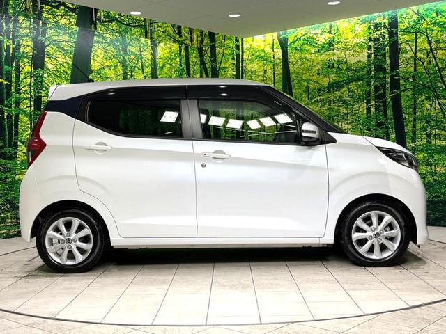 デイズ X 純正SDナビ 全周囲カメラ 衝突被害軽減システム 禁煙車 ドラレコ コーナーセンサー スマートキー 純正14インチアルミ オートハイビーム オートライト オートエアコン Bluetooth CD(54枚目)