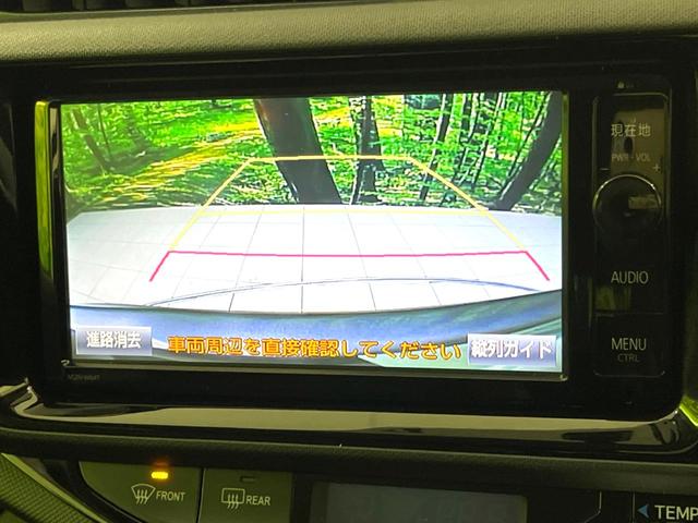 アクア Ｘ－アーバン　純正ＳＤナビ　バックカメラ　禁煙車　ＬＥＤヘッド　ビルトインＥＴＣ　純正１６インチアルミ　オートライト　オートエアコン　Ｂｌｕｅｔｏｏｔｈ　ＣＤ　ＤＶＤ再生　フルセグ　ＬＥＤフォグ（4枚目）