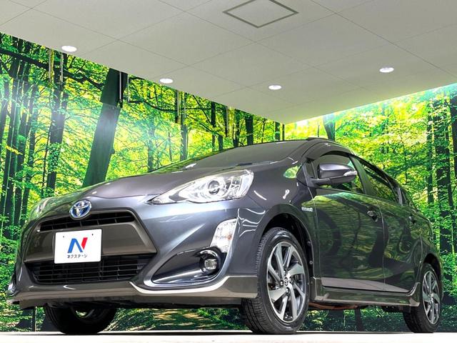 アクア Ｘ－アーバン　純正ＳＤナビ　バックカメラ　禁煙車　ＬＥＤヘッド　ビルトインＥＴＣ　純正１６インチアルミ　オートライト　オートエアコン　Ｂｌｕｅｔｏｏｔｈ　ＣＤ　ＤＶＤ再生　フルセグ　ＬＥＤフォグ（50枚目）