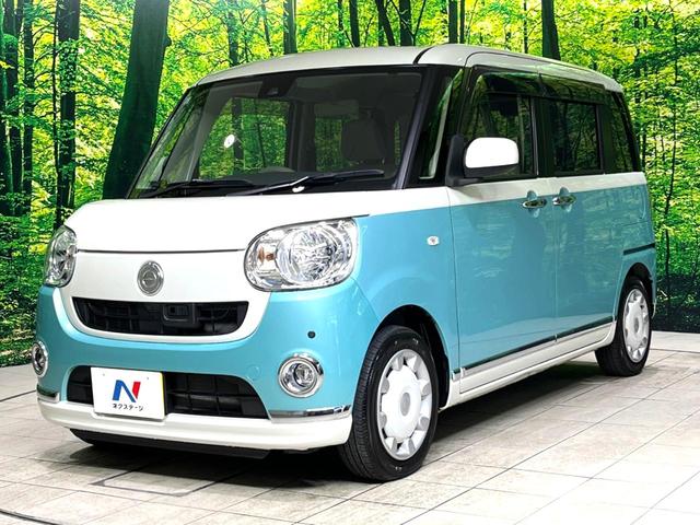 ムーヴキャンバス Ｘリミテッドメイクアップ　ＳＡＩＩ　純正９型ナビ　バックカメラ　両側電動スライドドア　衝突軽減　禁煙車　スマートキー　ＬＥＤヘッド　オートライト　オートエアコン　ＣＤ　ＤＶＤ再生　フルセグ　ＬＥＤフォグ　アイドリングストップ（50枚目）