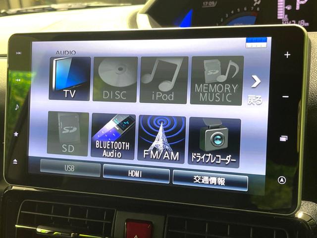 タント カスタムRSスタイルセレクション 両側電動スライドドア 純正9型ナビ バックカメラ 衝突被害軽減システム レーダークルーズ 禁煙車 ハーフレザーシート(合皮) ドラレコ コーナーセンサー スマートキー LEDヘッド ETC2.0(31枚目)