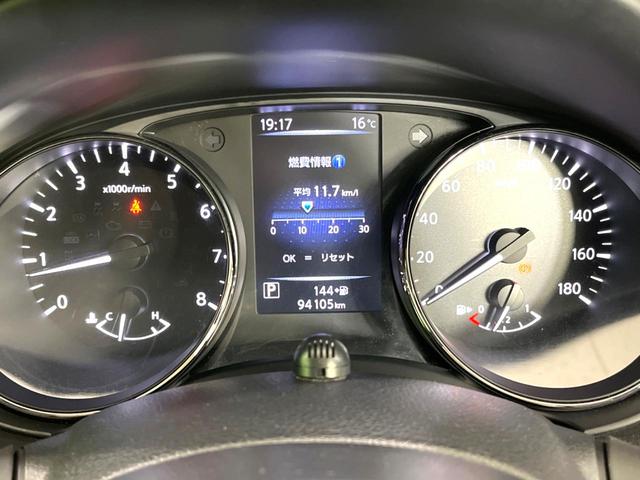 エクストレイル ２０Ｘ　エクストリーマーＸ　４ＷＤ　純正ＳＤナビ　全周囲カメラ　衝突被害軽減システム　電動リアゲート　レザーシート（合皮）　ドラレコ　コーナーセンサー　スマートキー　ＬＥＤヘッド　ビルトインＥＴＣ　純正１８インチアルミ（26枚目）