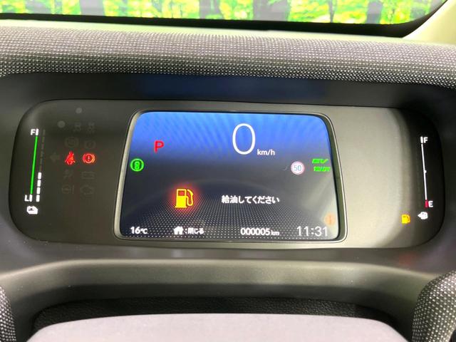 フリード e:HEVエアー EX 登録済未使用車 両側電動ドア 衝突被害軽減システム コーナーセンサー スマートキー LEDヘッド 純正15インチアルミ オートハイビーム 車線逸脱警報 オートライト オートエアコン(53枚目)