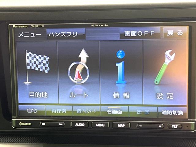 ライズ Ｇ　禁煙車　ナビゲーション　衝突軽減装置　ドライブレコーダー　ＥＴＣ　クリアランスソナー　ＬＥＤヘッドライト　スマートキー　オートライト　オートエアコン　純正アルミホイール（53枚目）