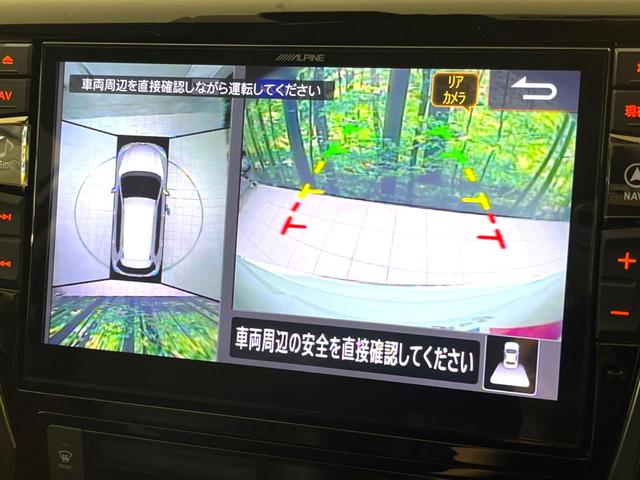 エクストレイル 20Xi BIG-X10型ナビ 全周囲カメラ bluetooth フルセグ プロパイロット ドラレコ ETC LEDヘッド デジタルインナーミラー オートライト オートエアコン スマートキー(4枚目)