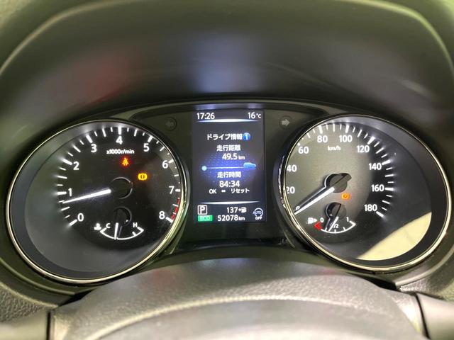 エクストレイル 20Xi BIG-X10型ナビ 全周囲カメラ bluetooth フルセグ プロパイロット ドラレコ ETC LEDヘッド デジタルインナーミラー オートライト オートエアコン スマートキー(29枚目)