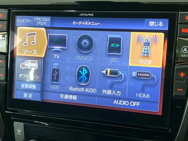 エクストレイル 20Xi BIG-X10型ナビ 全周囲カメラ bluetooth フルセグ プロパイロット ドラレコ ETC LEDヘッド デジタルインナーミラー オートライト オートエアコン スマートキー(30枚目)