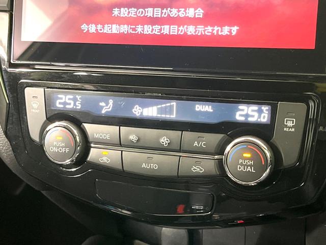 エクストレイル 20Xi BIG-X10型ナビ 全周囲カメラ bluetooth フルセグ プロパイロット ドラレコ ETC LEDヘッド デジタルインナーミラー オートライト オートエアコン スマートキー(31枚目)