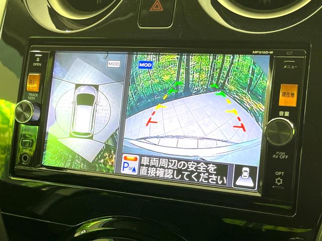 ノート X DIG-S エアロスタイル 禁煙車 純正ナビ 全周囲カメラ 衝突軽減装置 ドライブレコーダー ETC 純正フルエアロ リアスポイラー エコスーパーチャージャー LEDヘッドライト フォグランプ 純正15インチアルミホイール(4枚目)