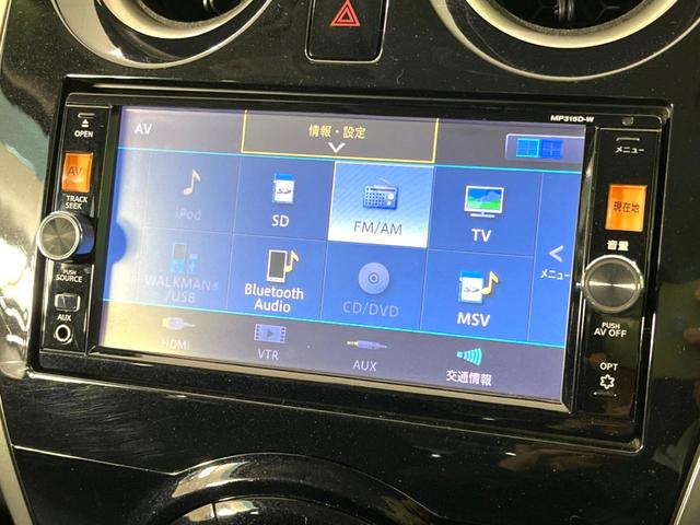 ノート X DIG-S エアロスタイル 禁煙車 純正ナビ 全周囲カメラ 衝突軽減装置 ドライブレコーダー ETC 純正フルエアロ リアスポイラー エコスーパーチャージャー LEDヘッドライト フォグランプ 純正15インチアルミホイール(56枚目)