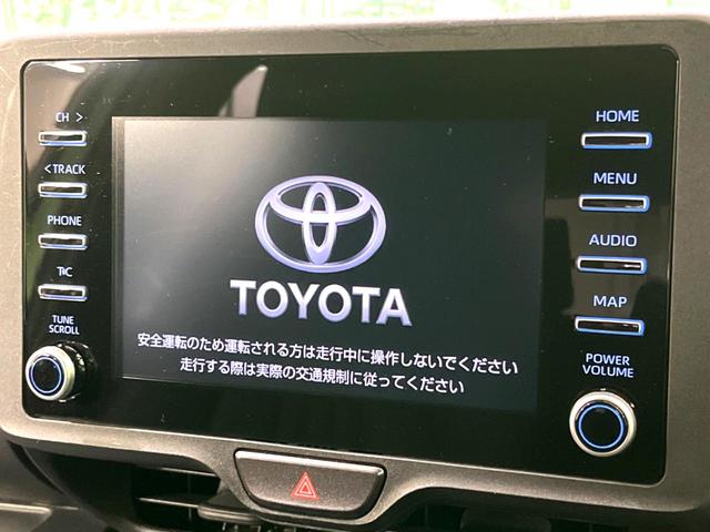 ヤリス ハイブリッドX 衝突軽減 純正8型ディスプレイオーディオ バックカメラ bluetooth レーダークルーズコントロール ETC オートマチックハイビーム オートライト オートエアコン 横滑り防止装置(4枚目)