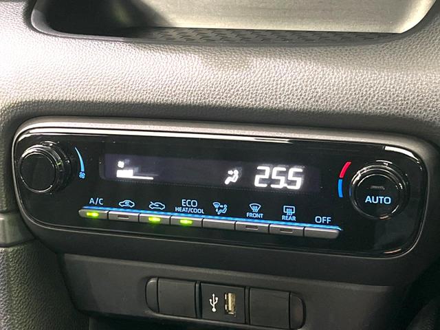 ヤリス ハイブリッドX 衝突軽減 純正8型ディスプレイオーディオ バックカメラ bluetooth レーダークルーズコントロール ETC オートマチックハイビーム オートライト オートエアコン 横滑り防止装置(26枚目)