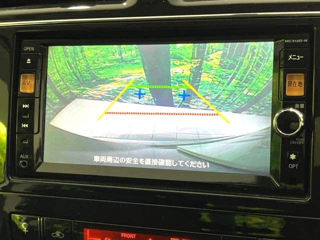 セレナ 20X S-ハイブリッド 禁煙車 アルパイン後席モニター 純正ナビ バックカメラ ETC リアオートエアコン スマートキー 8人乗り クルーズコントロール シートバックテーブル 黒内装 シートリフター(6枚目)