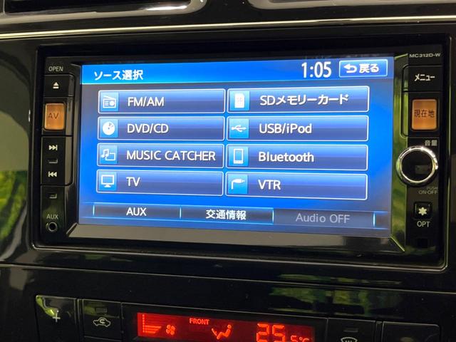 セレナ 20X S-ハイブリッド 禁煙車 アルパイン後席モニター 純正ナビ バックカメラ ETC リアオートエアコン スマートキー 8人乗り クルーズコントロール シートバックテーブル 黒内装 シートリフター(57枚目)