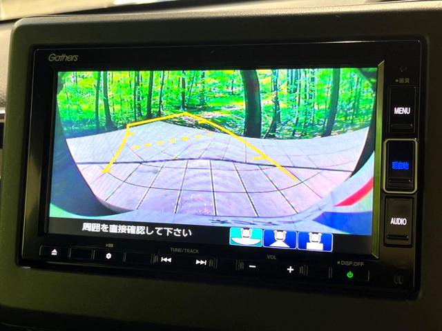 N-BOXカスタム Lターボ 両側電動スライドドア 純正ナビ バックカメラ bluetooth フルセグ ETC コーナーセンサー LEDヘッド LEDフォグ 前席シートヒーター レーダークルーズコントロール オートライト(5枚目)