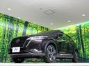 X プロパイロット 衝突軽減装置 純正9型ナビ 全周囲カメラ ETC Bluetooth フルセグ ドラレコ ハーフレザーシート LEDヘッドライト LEDフォグ レーンキープアシスト クリアランスソナー(49枚目)