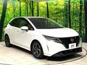 X 衝突軽減装置 純正ナビ 全周囲カメラ ETC Bluetooth フルセグ ドラレコ デジタルインナーミラー LEDヘッドライト LEDフォグ クリアランスソナー オートマチックハイビーム(16枚目)