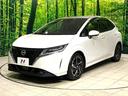 X 衝突軽減装置 純正ナビ 全周囲カメラ ETC Bluetooth フルセグ ドラレコ デジタルインナーミラー LEDヘッドライト LEDフォグ クリアランスソナー オートマチックハイビーム(59枚目)