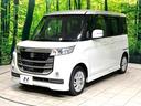 ベースグレード 禁煙車 衝突軽減装置 ナビゲーション ドライブレコーダー ビルトインETC シートヒーター オートライト HIDヘッドライト・フォグランプ アイドリングストップ ステアリングスイッチ(43枚目)