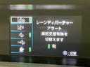 S 衝突軽減装置 ナビゲーション バックカメラ レーダークルーズコントロール オートハイビーム ETC シートリフター ステアリングスイッチ 革巻きステアリング LEDヘッドライト オートライト(52枚目)
