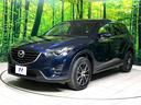 XD プロアクティブ 禁煙車 ディーゼル ターボ 衝突軽減装置 マツダコネクト バックカメラ ドライブレコーダー ビルトインETC LEDヘッドライト・フォグ デュアルオートエアコン シートリフター 革巻きステアリング(32枚目)