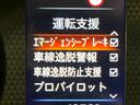 ハイウェイスター　Ｘ　プロパイロットエディション　両側電動ドア　９インチ純正ナビ　全周囲カメラ　衝突被害軽減システム　レーダークルーズ　　ドラレコ　コーナーセンサー　スマートキー　ＬＥＤヘッド　ビルトインＥＴＣ　純正１４インチアルミ　車線逸脱警報（25枚目）