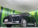 RX450hL 4WD 7人乗り パノラマルーフ 後席モニター 純正14型ディスプレイオーディオ 全周囲カメラ 衝突軽減 レーダークルーズ 禁煙車 レザーシート 前席シートエアコン コーナーセンサー LEDヘッド(60枚目)