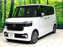 ターボ 禁煙車 純正9型ナビ バックカメラ 衝突軽減装置 アダプティブクルコン パドルシフト シートヒーター シートバックテーブル ハーフレザー調シート 革巻きステアリング LEDヘッドライト(33枚目)