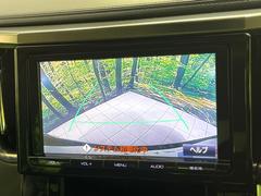 【バックカメラ】駐車時に後方がリアルタイム映像で確認できます。大型商業施設や立体駐車場での駐車時や、夜間のバック時に大活躍！運転スキルに関わらず、今や必須となった装備のひとつです！ 6