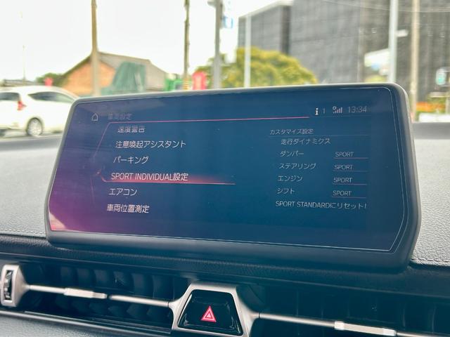 スープラ SZ-R ドライブレコーダー バックカメラ ナビ クリアランスソナー オートクルーズコントロール 衝突被害軽減システム AT オートライト LEDヘッドランプ スマートキー アイドリングストップ シートヒーター(62枚目)