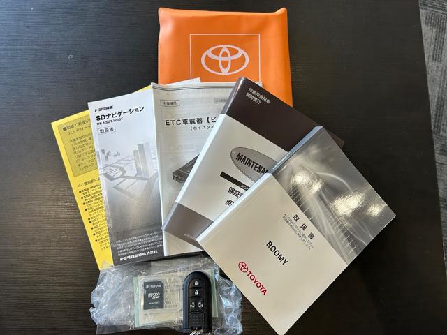 ルーミー G ETC バックカメラ ナビ TV 両側電動スライドドア オートクルーズコントロール オートライト スマートキー アイドリングストップ 電動格納ミラー シートヒーター ウォークスルー CVT(31枚目)