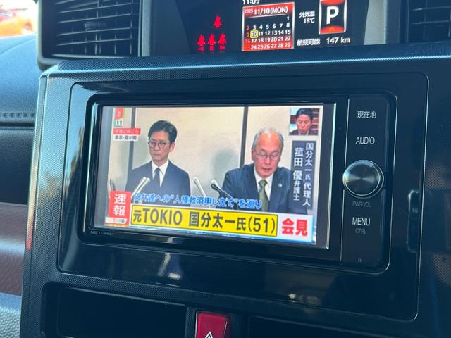 ルーミー G ETC バックカメラ ナビ TV 両側電動スライドドア オートクルーズコントロール オートライト スマートキー アイドリングストップ 電動格納ミラー シートヒーター ウォークスルー CVT(56枚目)