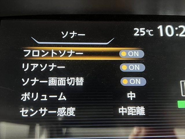 セレナ Ｘ　純正９インチＳＤナビ　プロパイロット　アラウンドビューモニター　フルセグＴＶ　両側パワースライドドア　禁煙車　衝突軽減ブレーキ　クリアランスソナー　ＥＴＣ　レーダークルーズコントロール（46枚目）