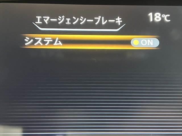 NISSAN SERENA HIGHWAY STAR PROPILOT EDITION