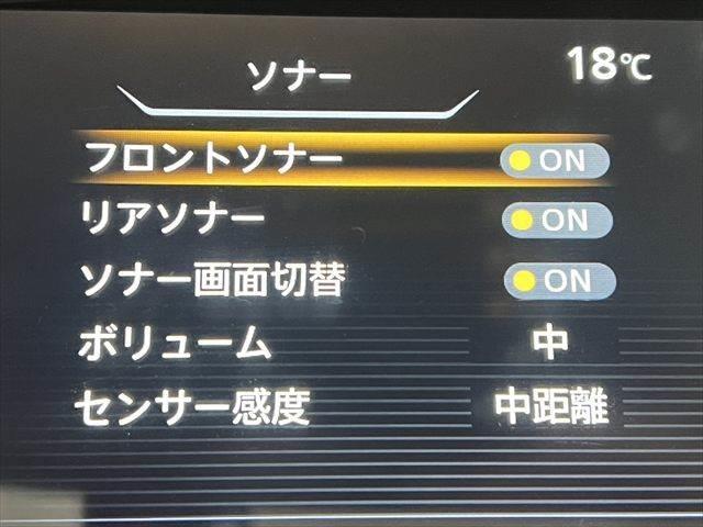 NISSAN SERENA HIGHWAY STAR PROPILOT EDITION