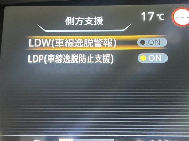 セレナ ハイウェイスターV メモリーナビ フルセグTV Bluetooth 両側パワースライドドア HIDヘッドライト バックカメラ ETC クルーズコントロール シートヒーター スマートキー 電動格納ミラー パワーウィンドウ(46枚目)