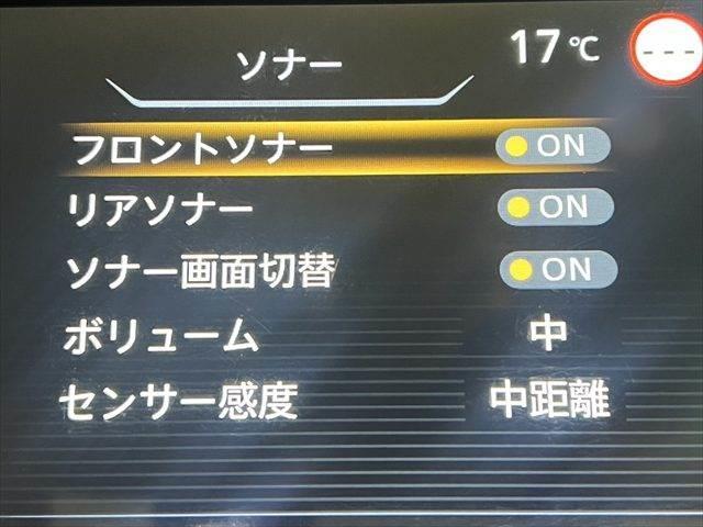 セレナ ハイウェイスターV メモリーナビ フルセグTV Bluetooth 両側パワースライドドア HIDヘッドライト バックカメラ ETC クルーズコントロール シートヒーター スマートキー 電動格納ミラー パワーウィンドウ(48枚目)