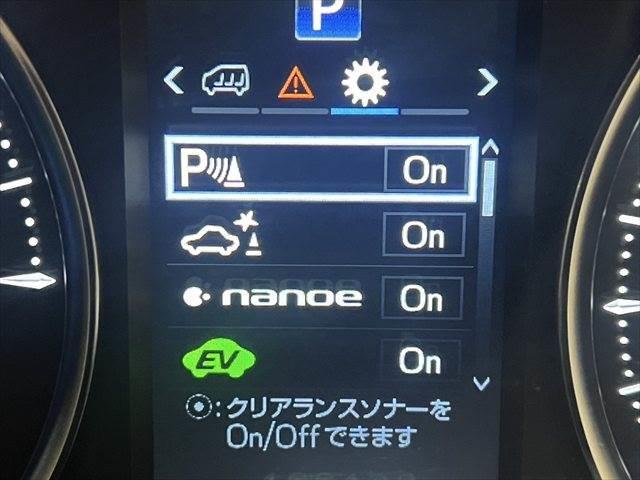 ヴェルファイアハイブリッド エグゼクティブラウンジ JBLサウンド 純正JBLナビ フリップダウンモニター フルセグTV 全周囲カメラ 両側パワースライドドア 禁煙車 電動リアゲート Bluetooth レーダークルーズコントロール 衝突軽減ブレーキ(53枚目)