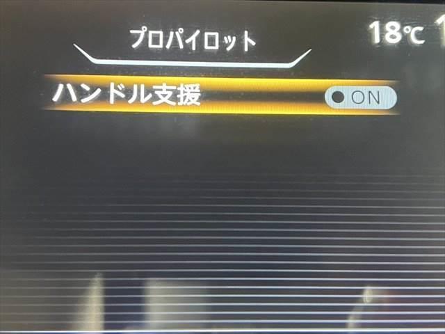 NISSAN SERENA HIGHWAY STAR PROPILOT EDITION