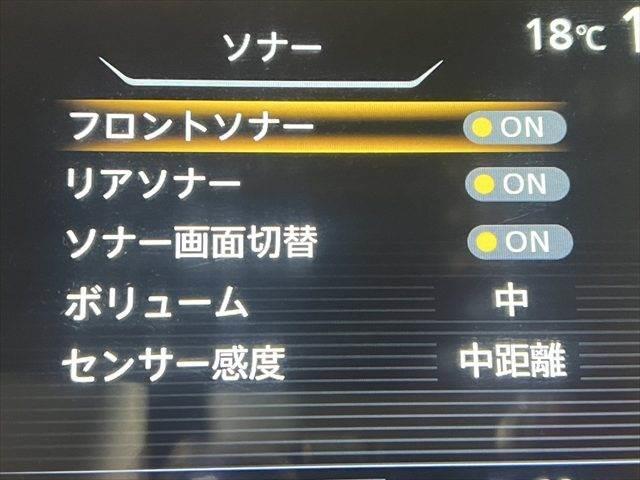 NISSAN SERENA HIGHWAY STAR PROPILOT EDITION