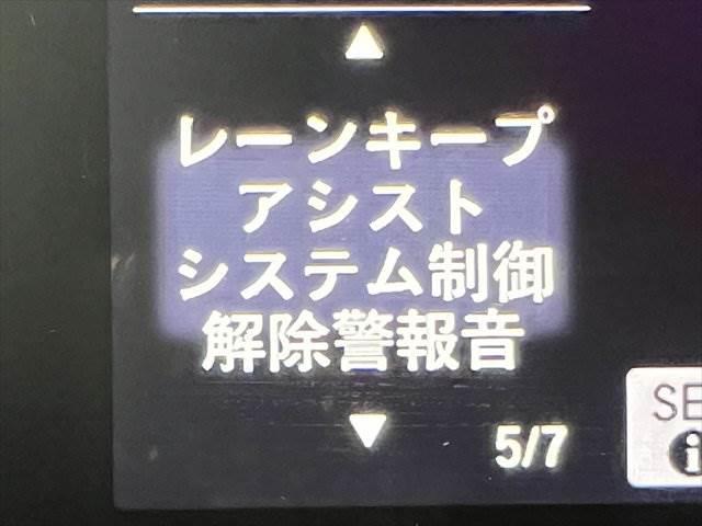 ステップワゴンスパーダ スパーダハイブリッド　Ｇ・ＥＸ　ホンダセンシング　純正９インチナビ　レーダークルーズコントロール　バックカメラ　フルセグＴＶ　Ｂｌｕｅｔｏｏｔｈ　両側パワースライドドア　シートヒーター　ＬＥＤヘッドライト　スマートキー　衝突軽減ブレーキ（50枚目）