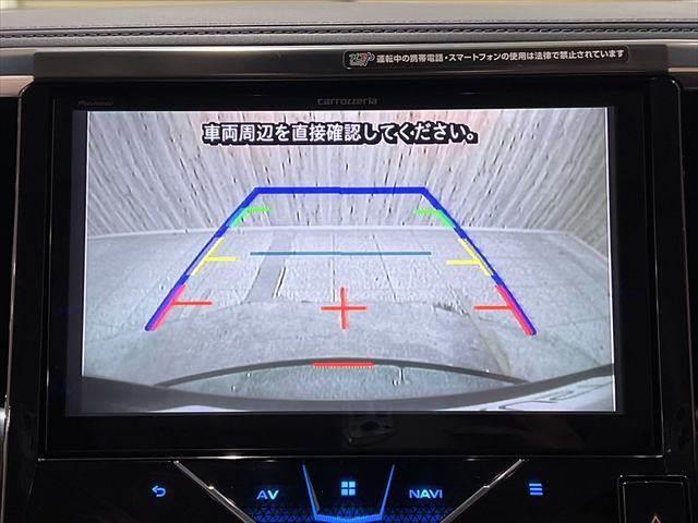 アルファード ２．５Ｓ　Ｃパッケージ　サンルーフ　１０インチメモリーナビ　禁煙車　レーダークルーズコントロール　両側パワースライドドア　電動リアゲート　フルセグＴＶ　バックカメラ　ＬＥＤヘッドライト　ハーフレザーシート　衝突軽減ブレーキ（8枚目）