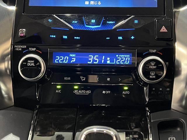 アルファード ２．５Ｓ　Ｃパッケージ　サンルーフ　１０インチメモリーナビ　禁煙車　レーダークルーズコントロール　両側パワースライドドア　電動リアゲート　フルセグＴＶ　バックカメラ　ＬＥＤヘッドライト　ハーフレザーシート　衝突軽減ブレーキ（43枚目）