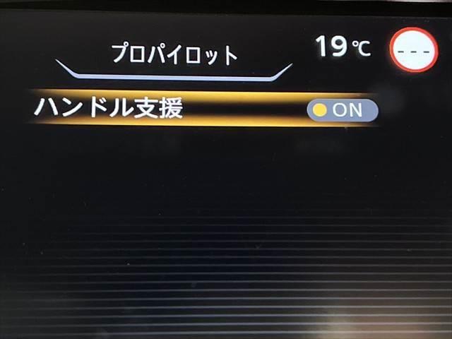 セレナ ｅ－パワー　ハイウェイスターＶ　純正９インチナビ　プロパイロット　全方位カメラ　両側パワースライドドア　リヤフリップダウンモニター　シートヒーター　ＬＥＤヘッドライト　禁煙車　ＥＴＣ　ドラレコ　パーキングアシスト　障害物センサー（47枚目）