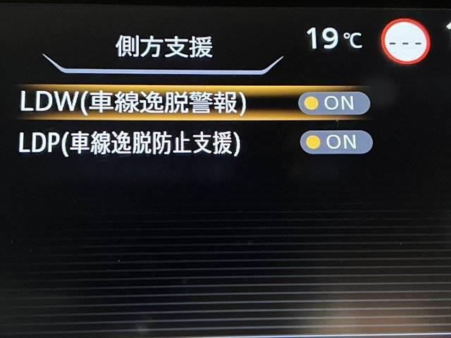 セレナ ｅ－パワー　ハイウェイスターＶ　純正９インチナビ　プロパイロット　全方位カメラ　両側パワースライドドア　リヤフリップダウンモニター　シートヒーター　ＬＥＤヘッドライト　禁煙車　ＥＴＣ　ドラレコ　パーキングアシスト　障害物センサー（48枚目）