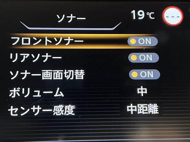 セレナ ｅ－パワー　ハイウェイスターＶ　純正９インチナビ　プロパイロット　全方位カメラ　両側パワースライドドア　リヤフリップダウンモニター　シートヒーター　ＬＥＤヘッドライト　禁煙車　ＥＴＣ　ドラレコ　パーキングアシスト　障害物センサー（49枚目）