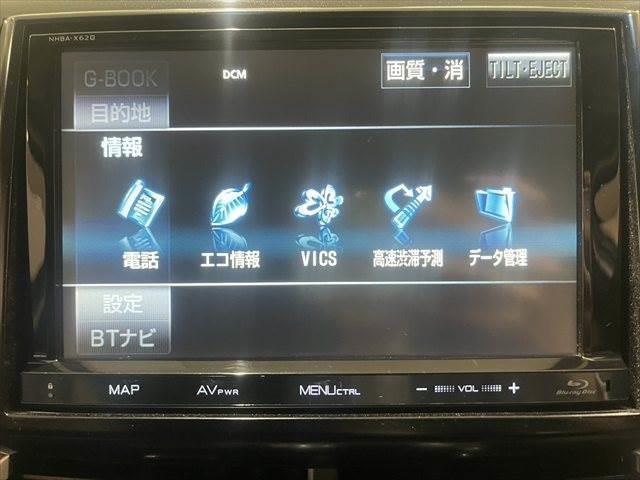 ☆メニュー画面