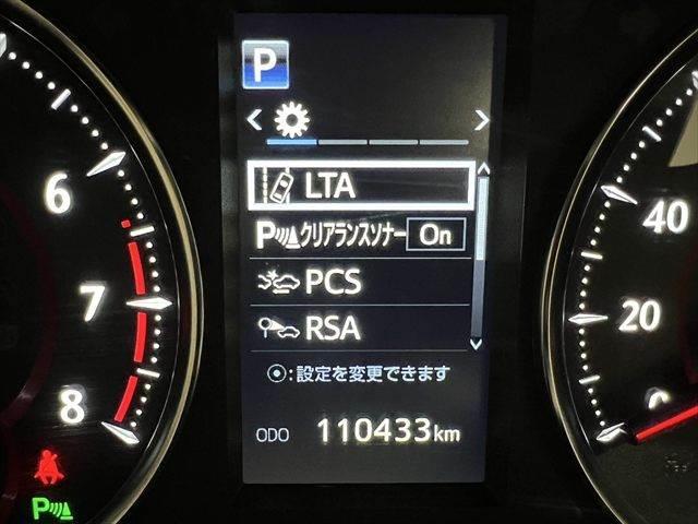 ヴェルファイア ２．５Ｚ　Ａエディション　レーダークルーズコントロール　トヨタセーフティセンス　アルパイン９インチナビ　両側パワースライドドア　禁煙車　バックカメラ　フルセグＴＶ　Ｂｌｕｅｔｏｏｔｈ　ＬＥＤヘッドライト　コーナーセンサー（47枚目）